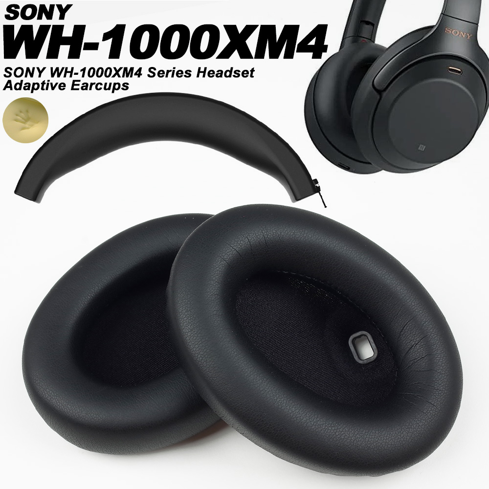 Sony Headphone Wh-1000Xm4 - แผ่นรองหูฟังที่ใช้ร่วมกันได้กับ SONY WH-1000XM4 หนังโปรตีน เมมโมรี่โฟม แผ่นรองหูฟังแบบเปลี่ยนได้
