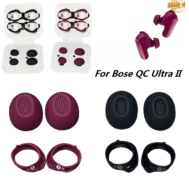 Bose Headphone Qc Ultra - จุกหูฟังแท้สำหรับหูฟัง Bose Quietcomfort Ultra II, จุกหูฟังซิลิโคนสำหรับเปลี่ยนในรุ่น