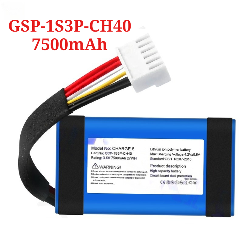 แบตเตอรี่ลำโพงบลูทูธ GSP-1S3P- - Jbl Speaker Charge 5 บทวิจารณ์และราคา
