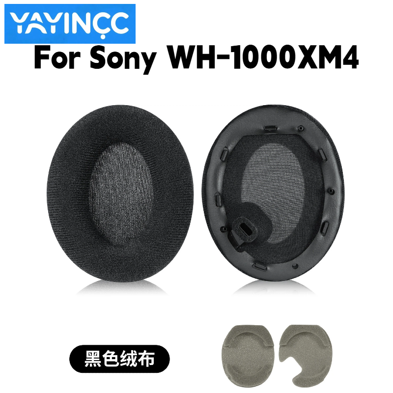 YAYINCC แผ่นรองหูฟังผ้าสักหลาด - Sony Headphone Wh-1000Xm4 บทวิจารณ์และราคา